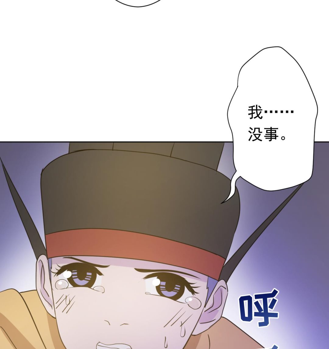 天神外卖员韩漫全集-第114话 一定会救你出来无删减无遮挡章节图片 