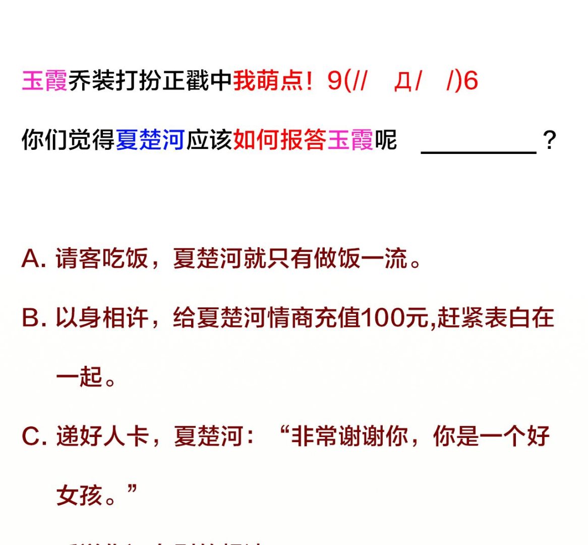 天神外卖员韩漫全集-第114话 一定会救你出来无删减无遮挡章节图片 