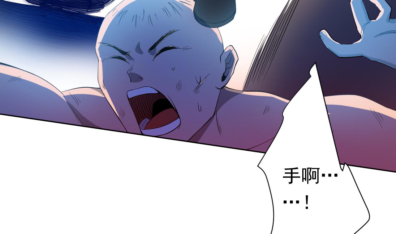 天神外卖员韩漫全集-第115话 营救楚河无删减无遮挡章节图片 