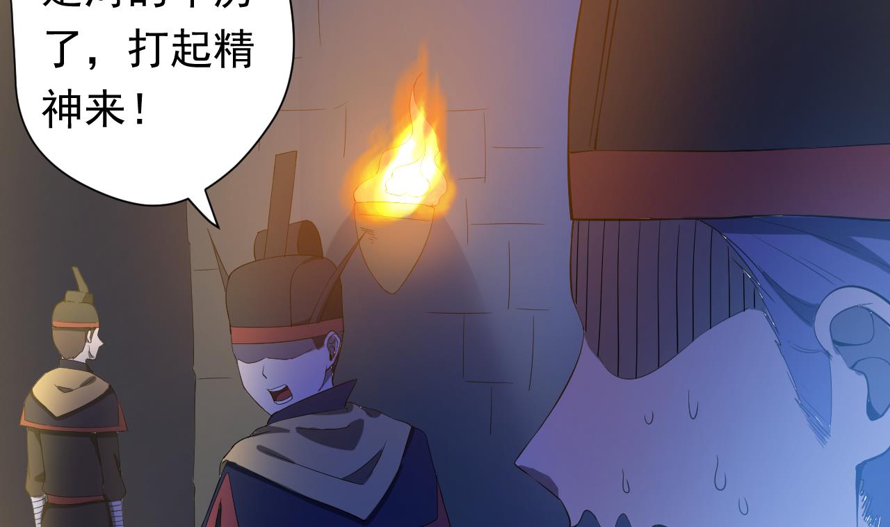 天神外卖员韩漫全集-第115话 营救楚河无删减无遮挡章节图片 