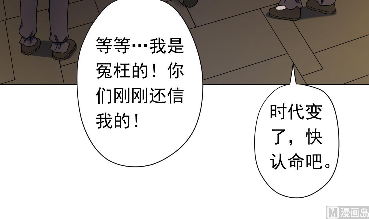 天神外卖员韩漫全集-第115话 营救楚河无删减无遮挡章节图片 
