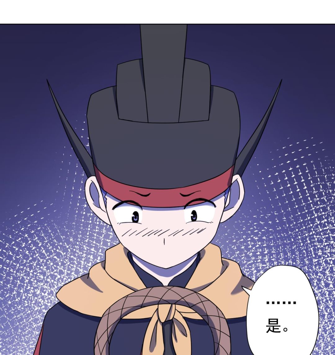 天神外卖员韩漫全集-第115话 营救楚河无删减无遮挡章节图片 