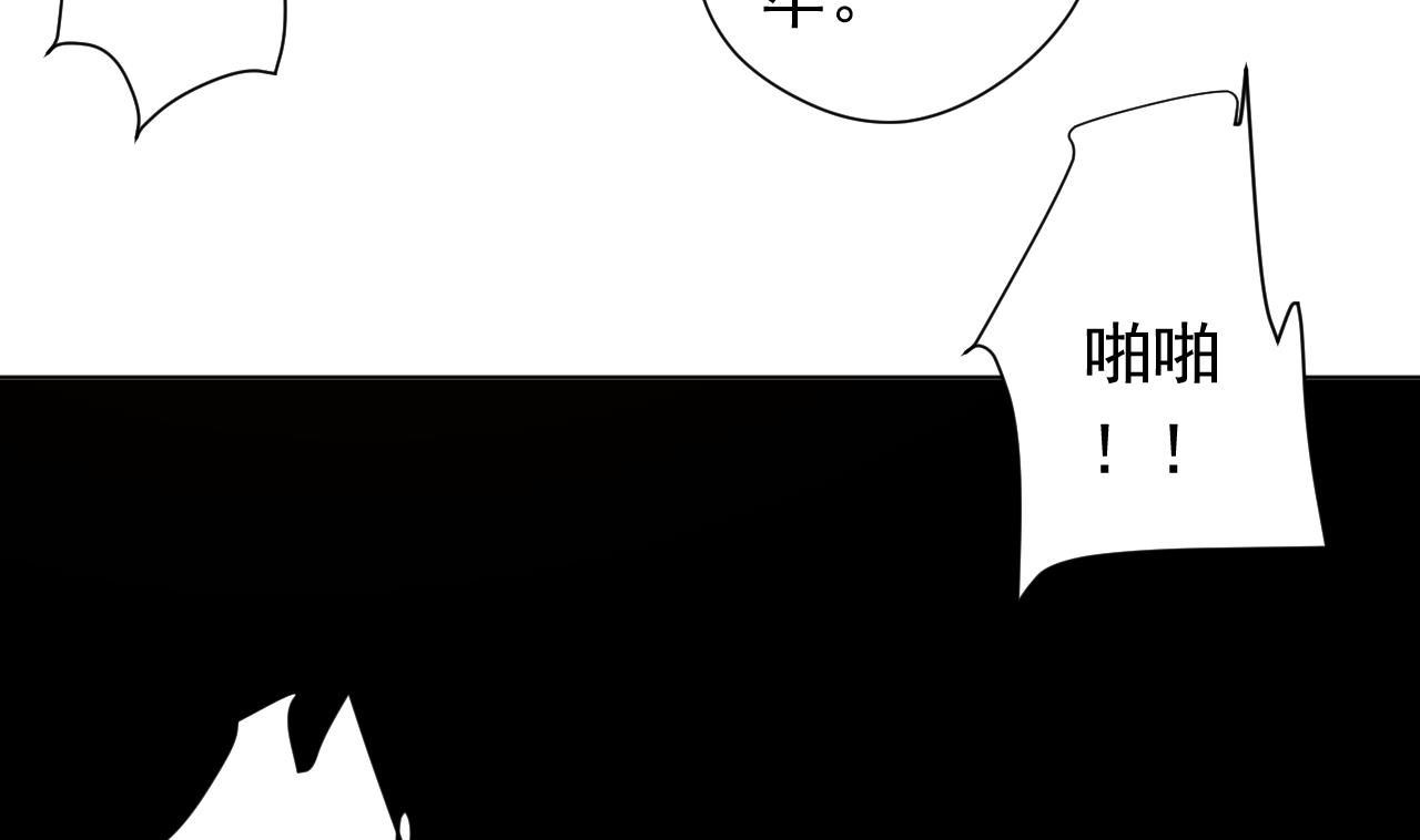天神外卖员韩漫全集-第115话 营救楚河无删减无遮挡章节图片 