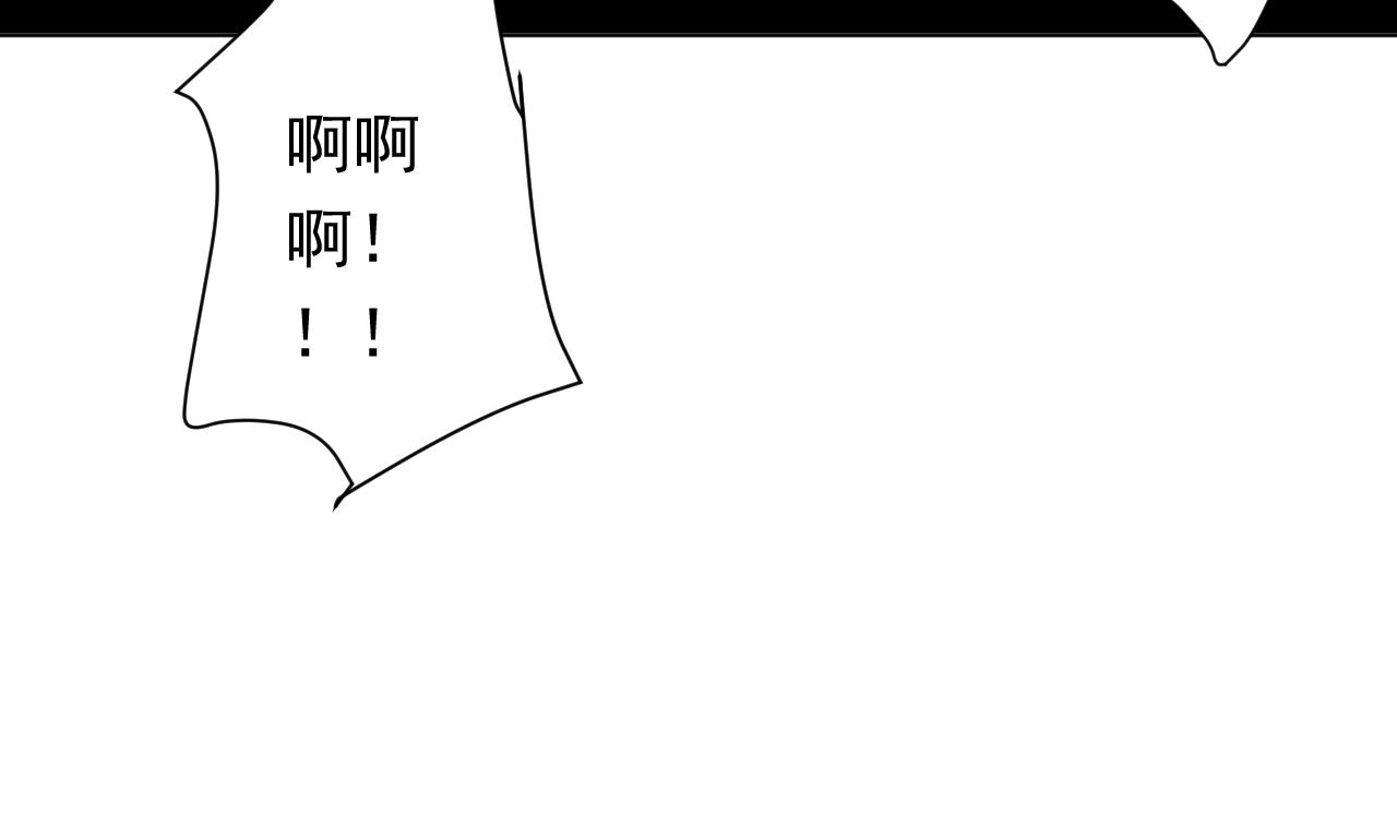 天神外卖员韩漫全集-第115话 营救楚河无删减无遮挡章节图片 