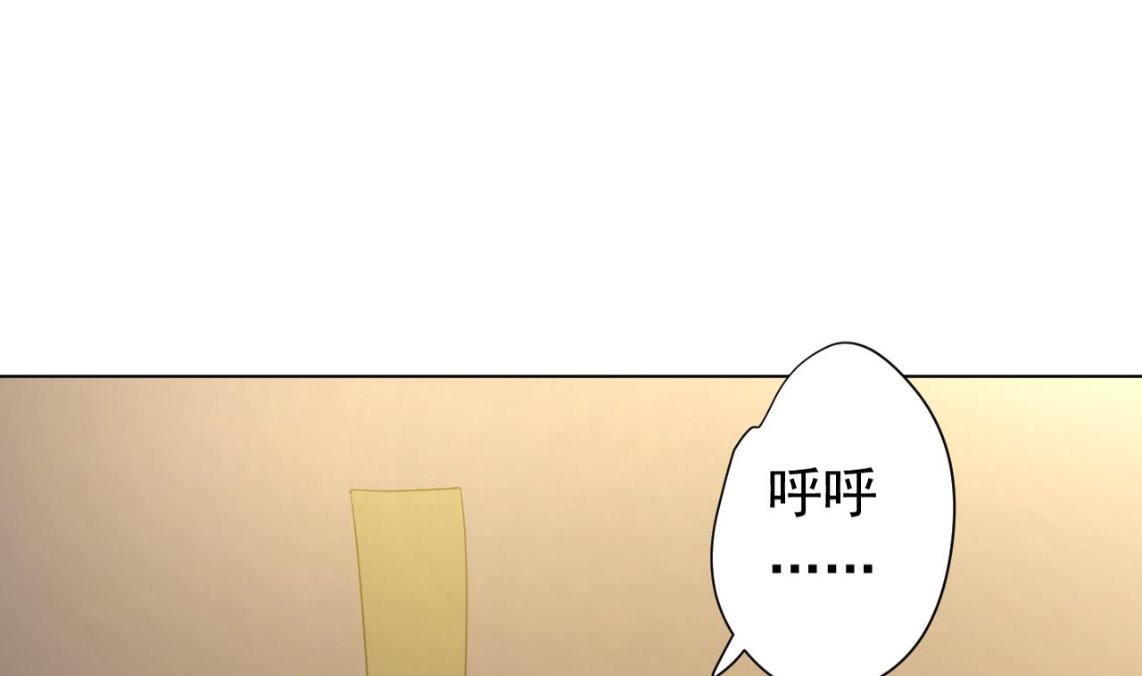 天神外卖员韩漫全集-第115话 营救楚河无删减无遮挡章节图片 