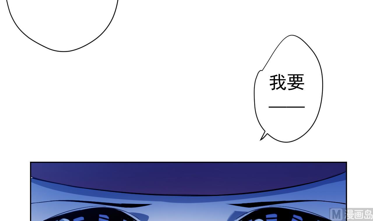 天神外卖员韩漫全集-第115话 营救楚河无删减无遮挡章节图片 