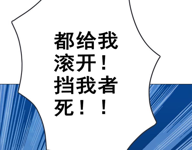 天神外卖员韩漫全集-第12话 原来是你无删减无遮挡章节图片 