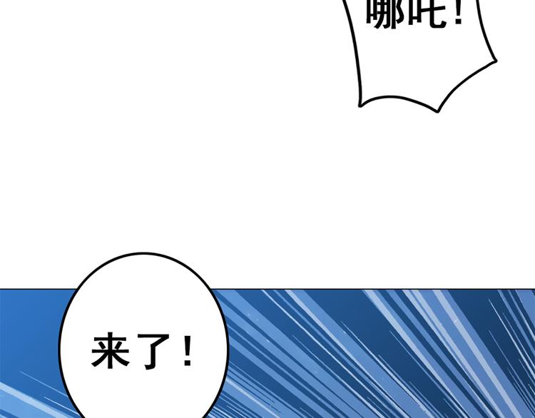 天神外卖员韩漫全集-第12话 原来是你无删减无遮挡章节图片 