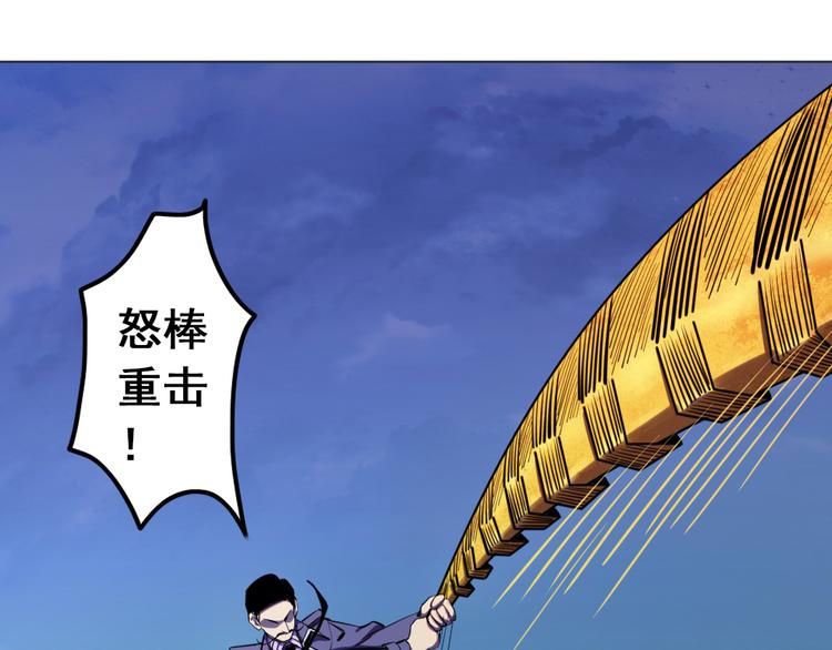 天神外卖员韩漫全集-第12话 原来是你无删减无遮挡章节图片 
