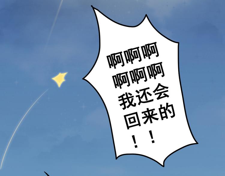 天神外卖员韩漫全集-第12话 原来是你无删减无遮挡章节图片 