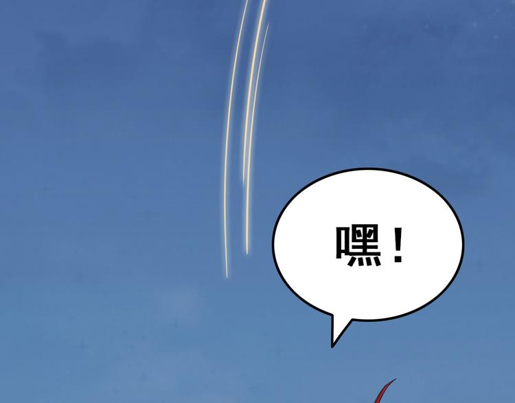 天神外卖员韩漫全集-第12话 原来是你无删减无遮挡章节图片 