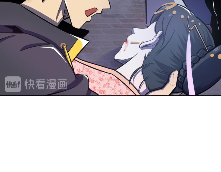 天神外卖员韩漫全集-第12话 原来是你无删减无遮挡章节图片 