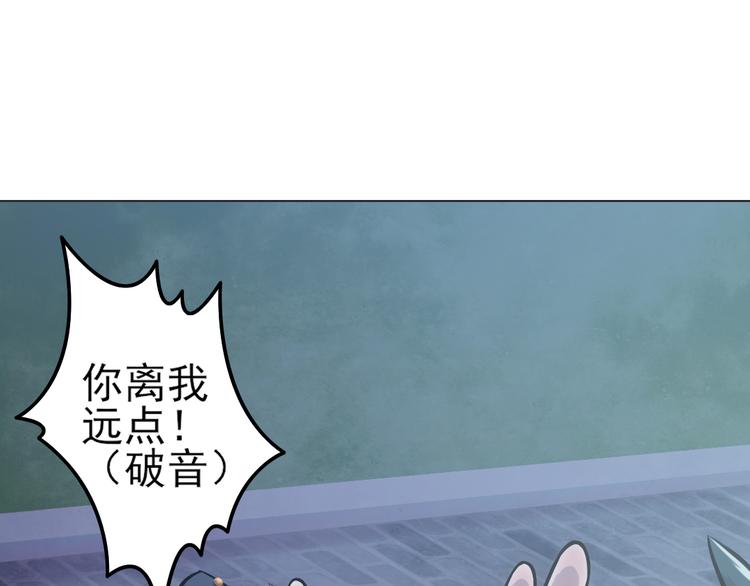 天神外卖员韩漫全集-第12话 原来是你无删减无遮挡章节图片 