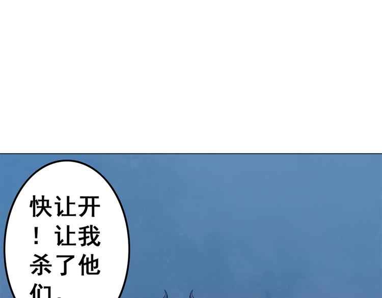 天神外卖员韩漫全集-第12话 原来是你无删减无遮挡章节图片 