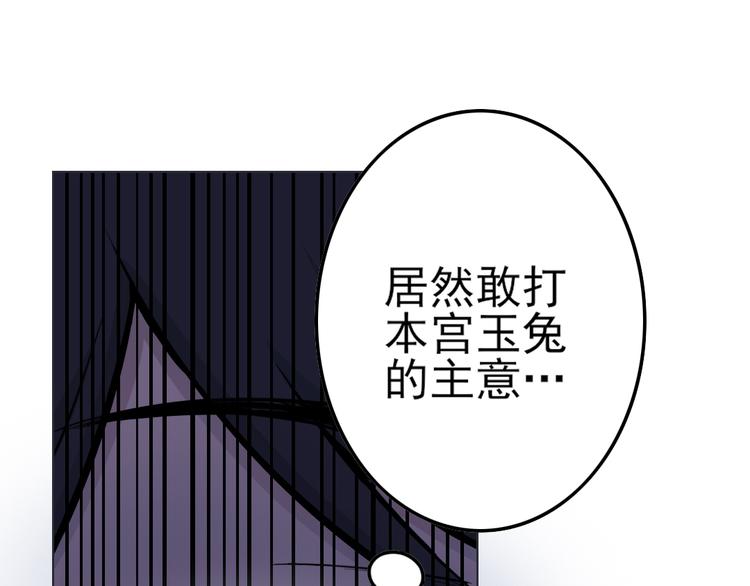 天神外卖员韩漫全集-第12话 原来是你无删减无遮挡章节图片 