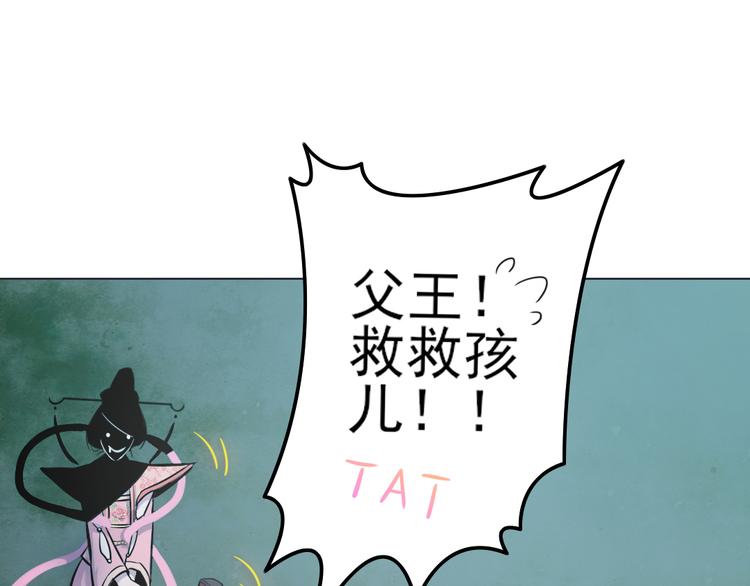 天神外卖员韩漫全集-第12话 原来是你无删减无遮挡章节图片 