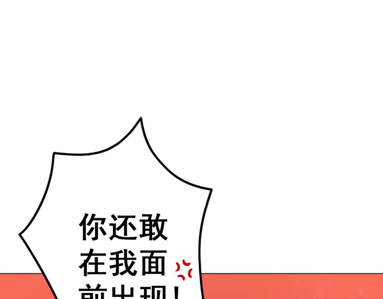 天神外卖员韩漫全集-第12话 原来是你无删减无遮挡章节图片 