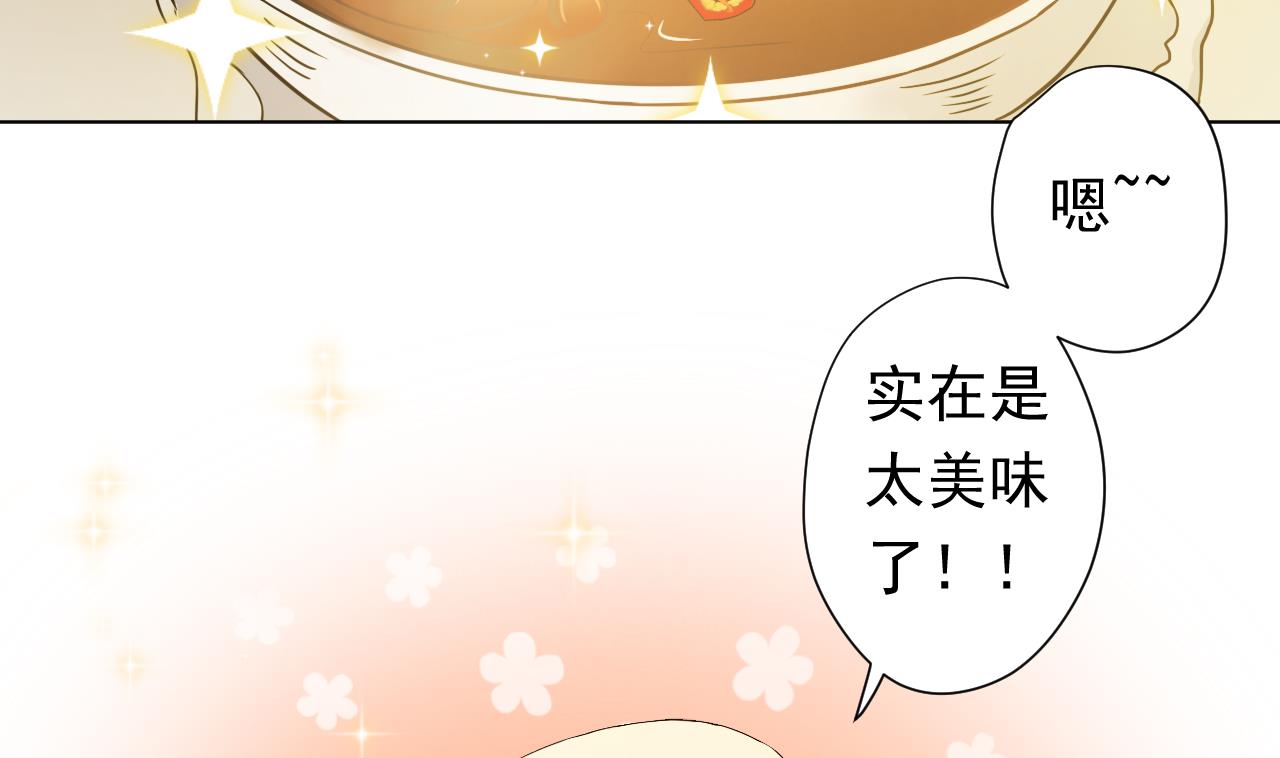 天神外卖员韩漫全集-第116话 一波未平一波又起无删减无遮挡章节图片 