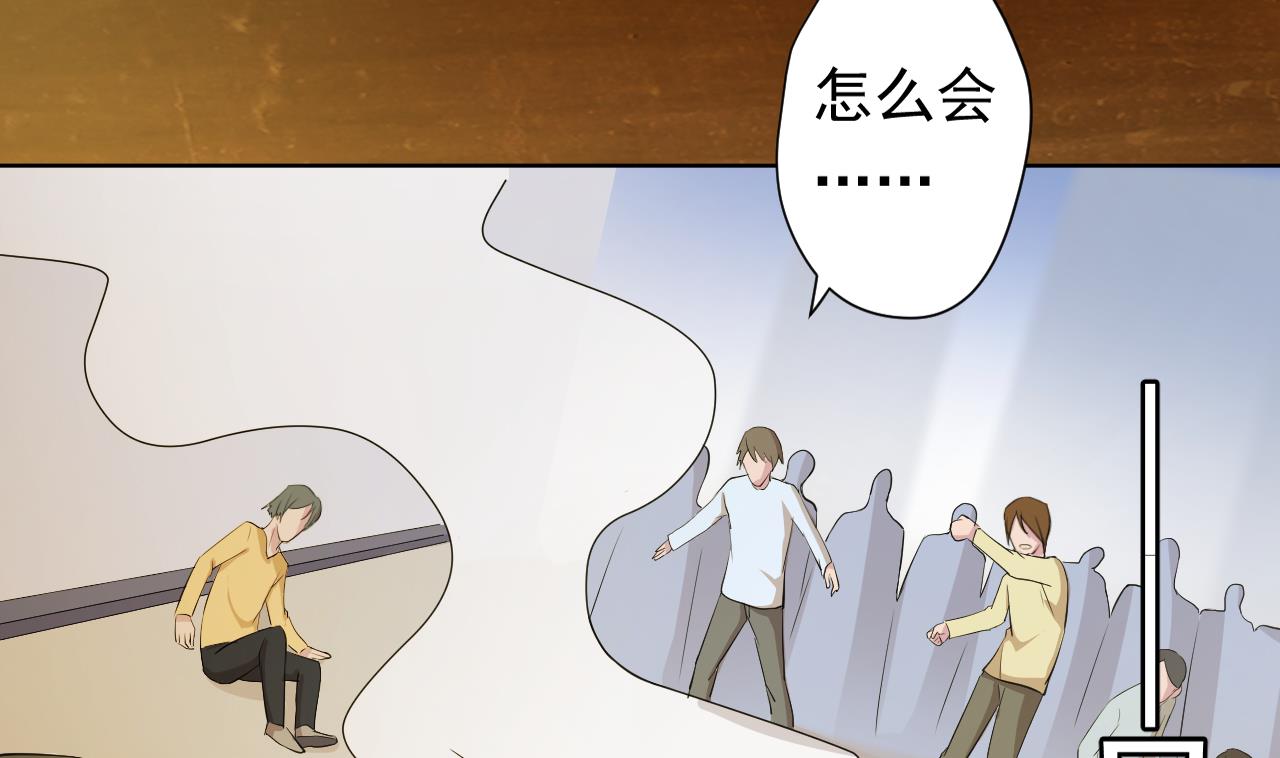 天神外卖员韩漫全集-第116话 一波未平一波又起无删减无遮挡章节图片 