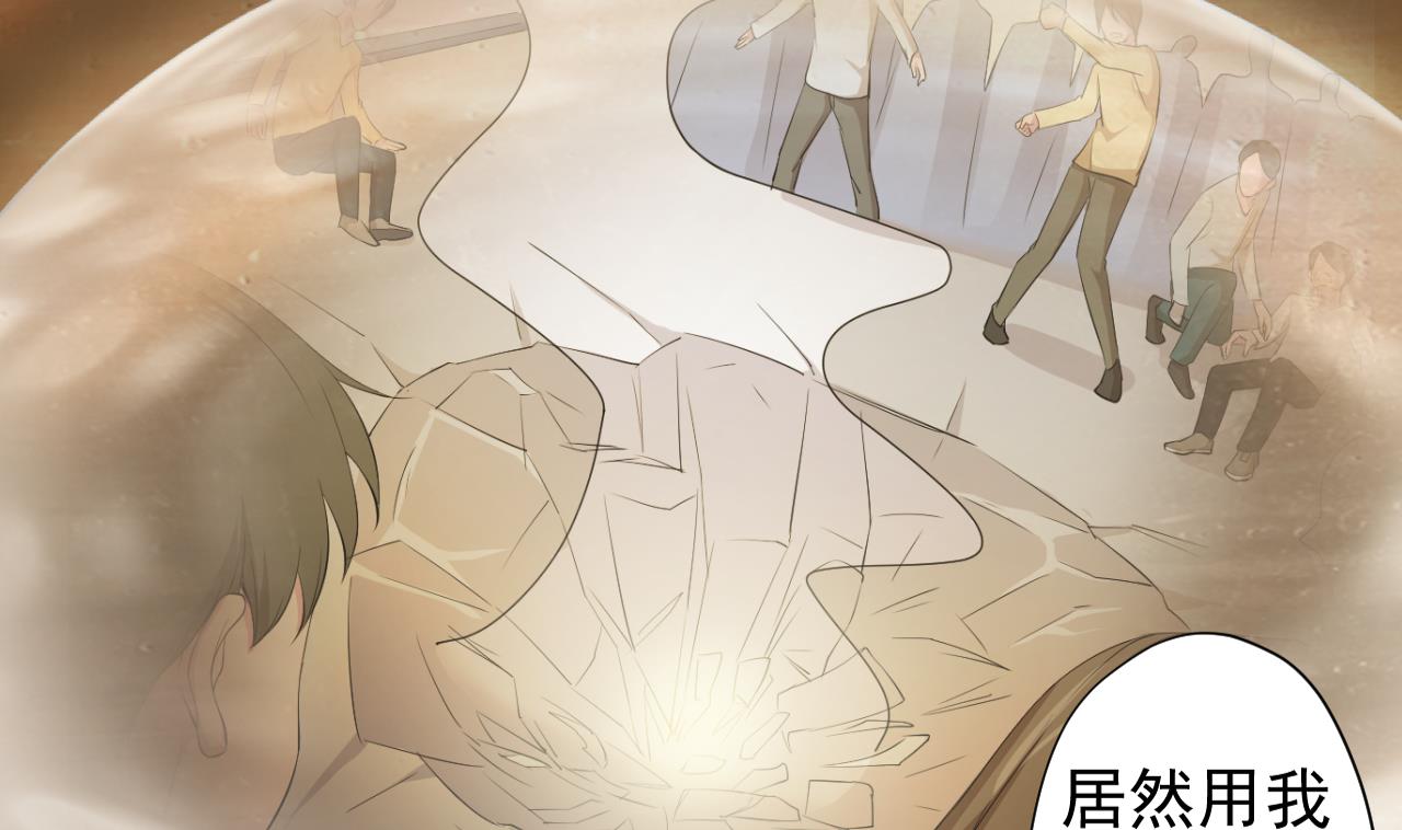 天神外卖员韩漫全集-第116话 一波未平一波又起无删减无遮挡章节图片 