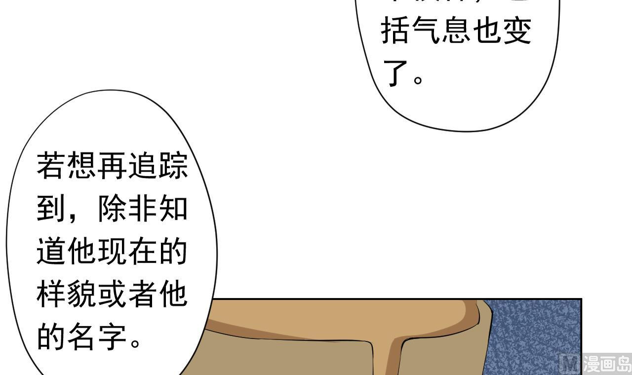 天神外卖员韩漫全集-第116话 一波未平一波又起无删减无遮挡章节图片 