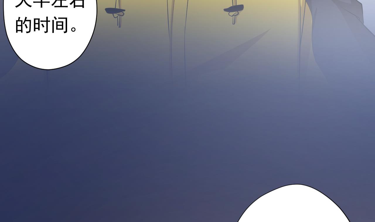 天神外卖员韩漫全集-第116话 一波未平一波又起无删减无遮挡章节图片 