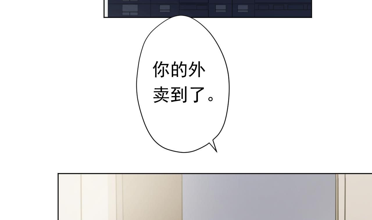 天神外卖员韩漫全集-第116话 一波未平一波又起无删减无遮挡章节图片 