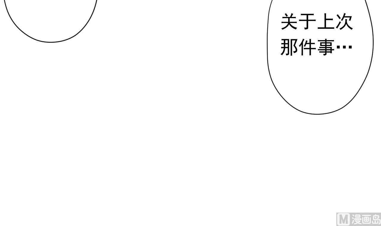 天神外卖员韩漫全集-第116话 一波未平一波又起无删减无遮挡章节图片 