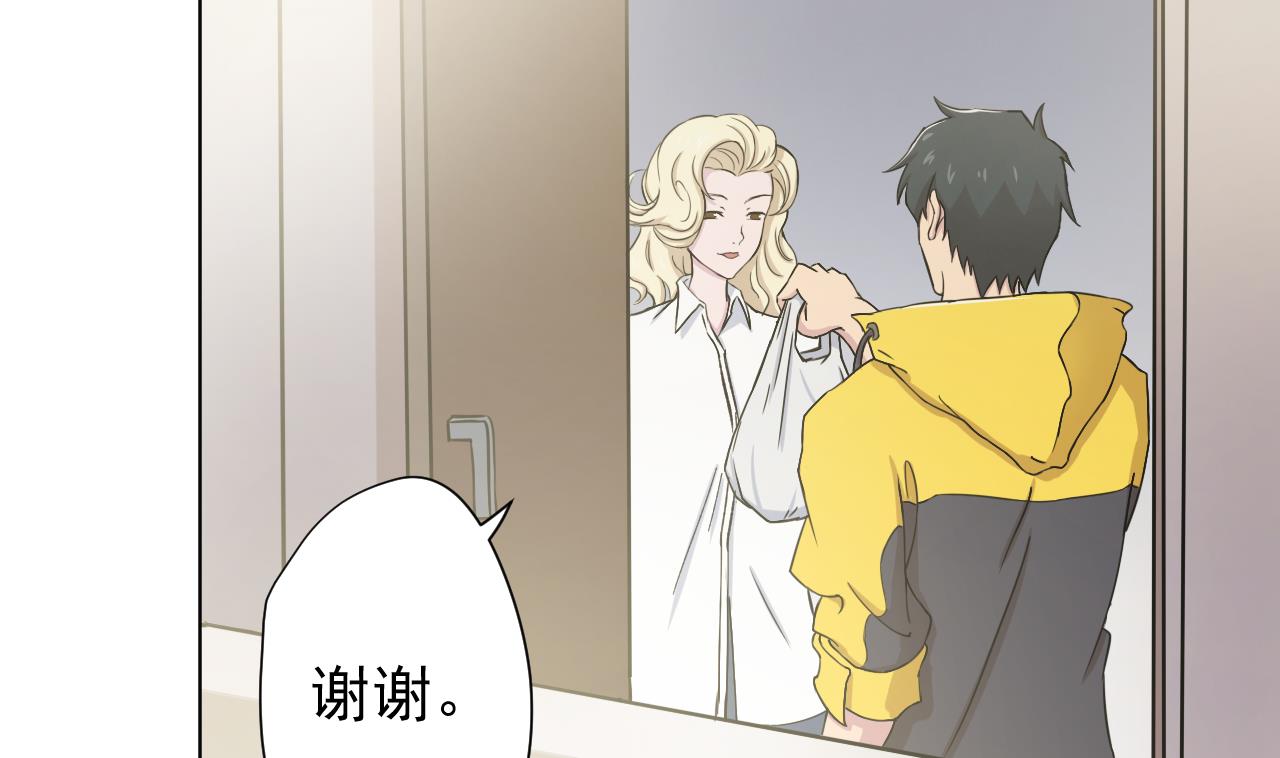 天神外卖员韩漫全集-第116话 一波未平一波又起无删减无遮挡章节图片 