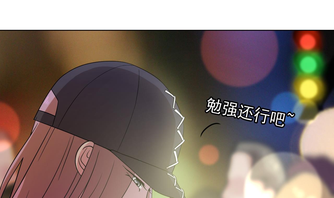 天神外卖员韩漫全集-第117话 “大餐”无删减无遮挡章节图片 