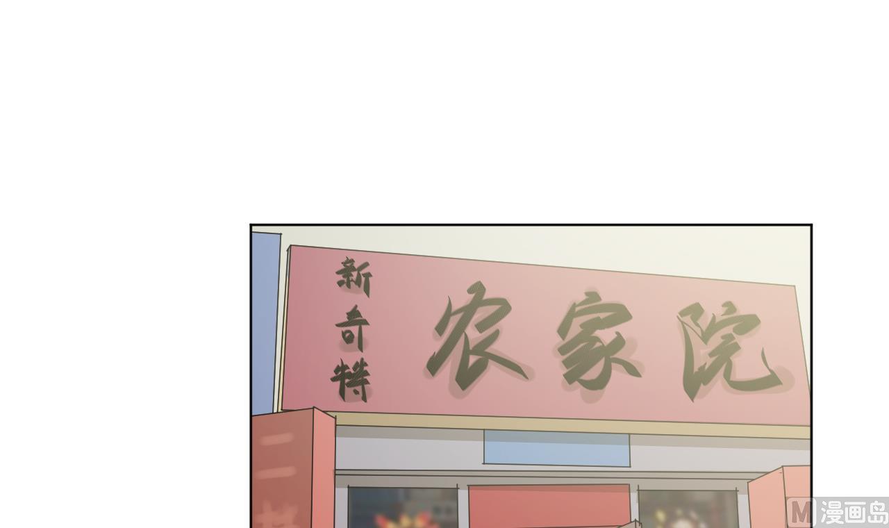 天神外卖员韩漫全集-第117话 “大餐”无删减无遮挡章节图片 