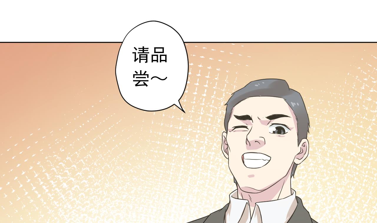 天神外卖员韩漫全集-第117话 “大餐”无删减无遮挡章节图片 