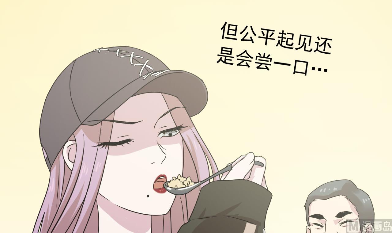 天神外卖员韩漫全集-第117话 “大餐”无删减无遮挡章节图片 