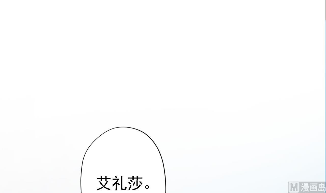 天神外卖员韩漫全集-第117话 “大餐”无删减无遮挡章节图片 