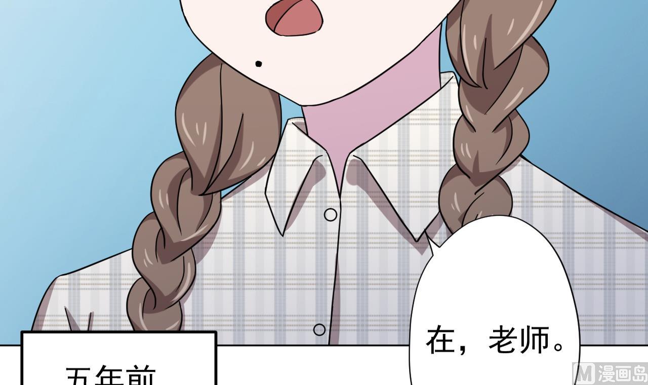天神外卖员韩漫全集-第117话 “大餐”无删减无遮挡章节图片 