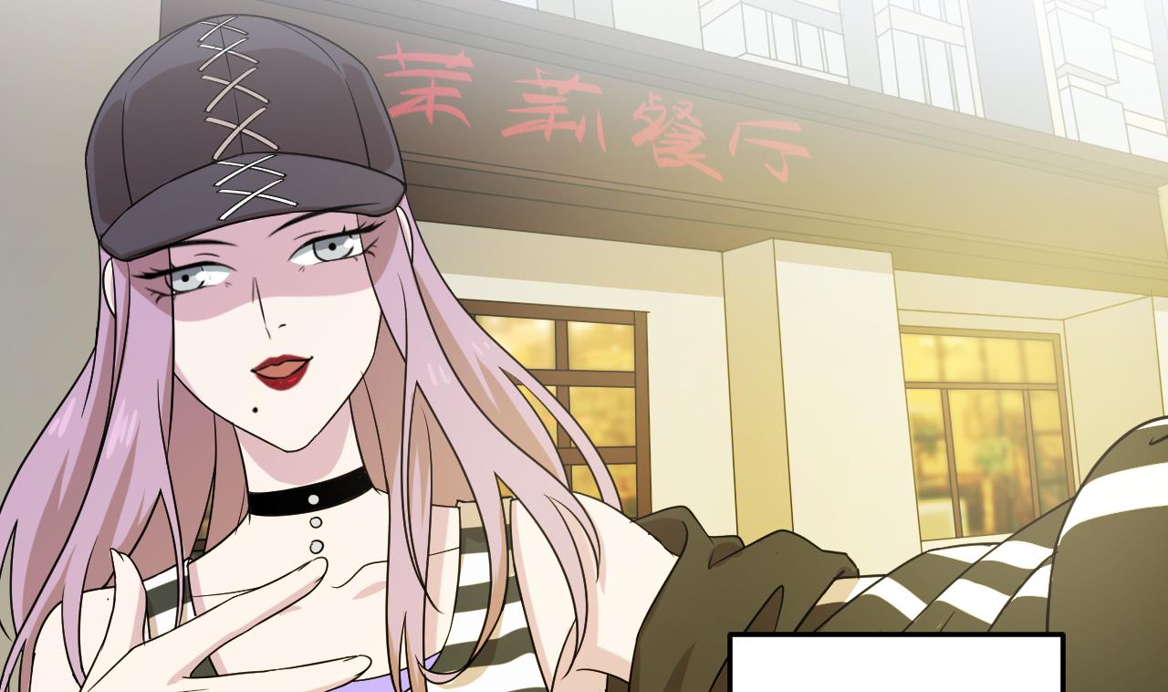 天神外卖员韩漫全集-第117话 “大餐”无删减无遮挡章节图片 