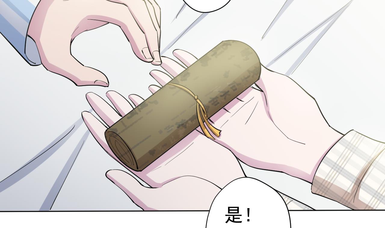天神外卖员韩漫全集-第117话 “大餐”无删减无遮挡章节图片 