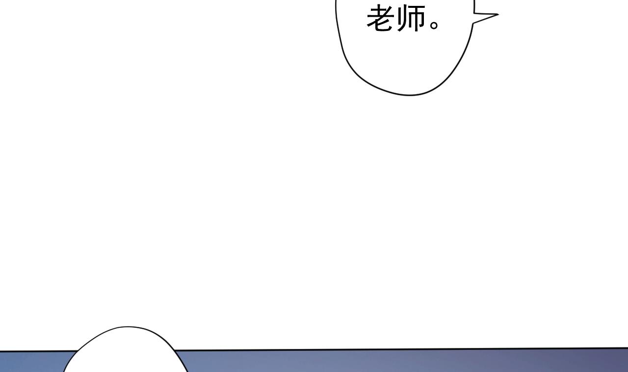 天神外卖员韩漫全集-第117话 “大餐”无删减无遮挡章节图片 