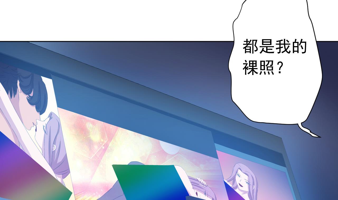 天神外卖员韩漫全集-第117话 “大餐”无删减无遮挡章节图片 