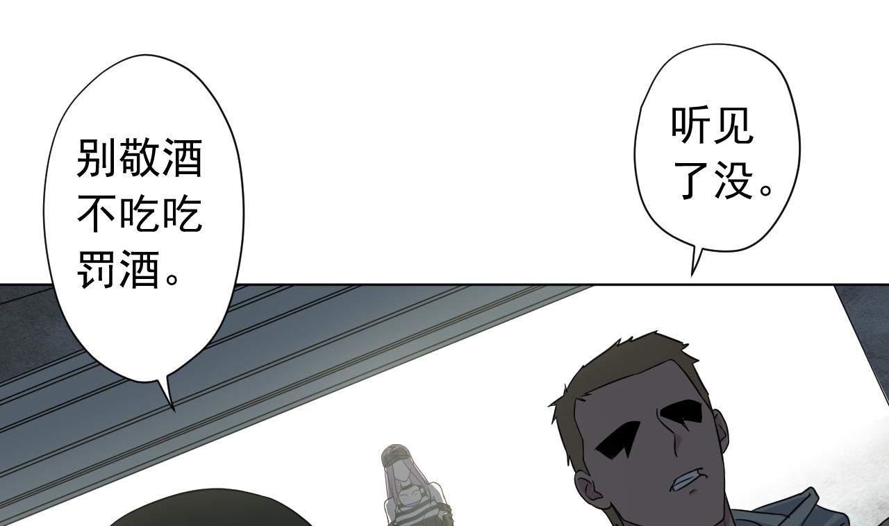 天神外卖员韩漫全集-第118话 翻给我看！无删减无遮挡章节图片 