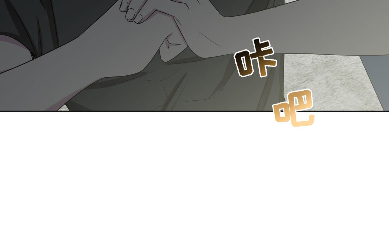 天神外卖员韩漫全集-第118话 翻给我看！无删减无遮挡章节图片 