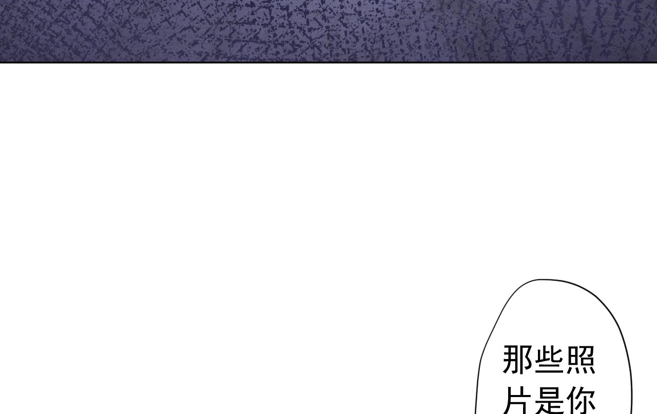 天神外卖员韩漫全集-第118话 翻给我看！无删减无遮挡章节图片 