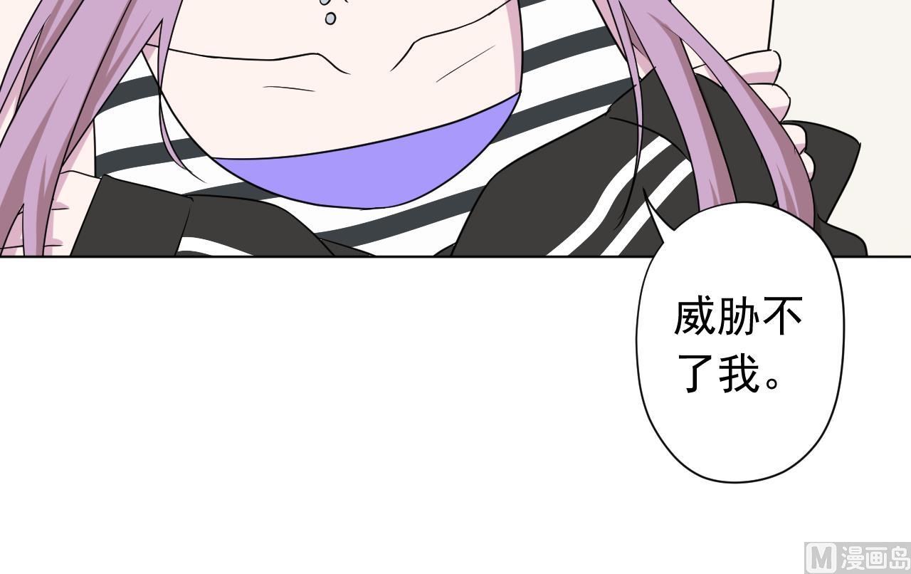 天神外卖员韩漫全集-第118话 翻给我看！无删减无遮挡章节图片 