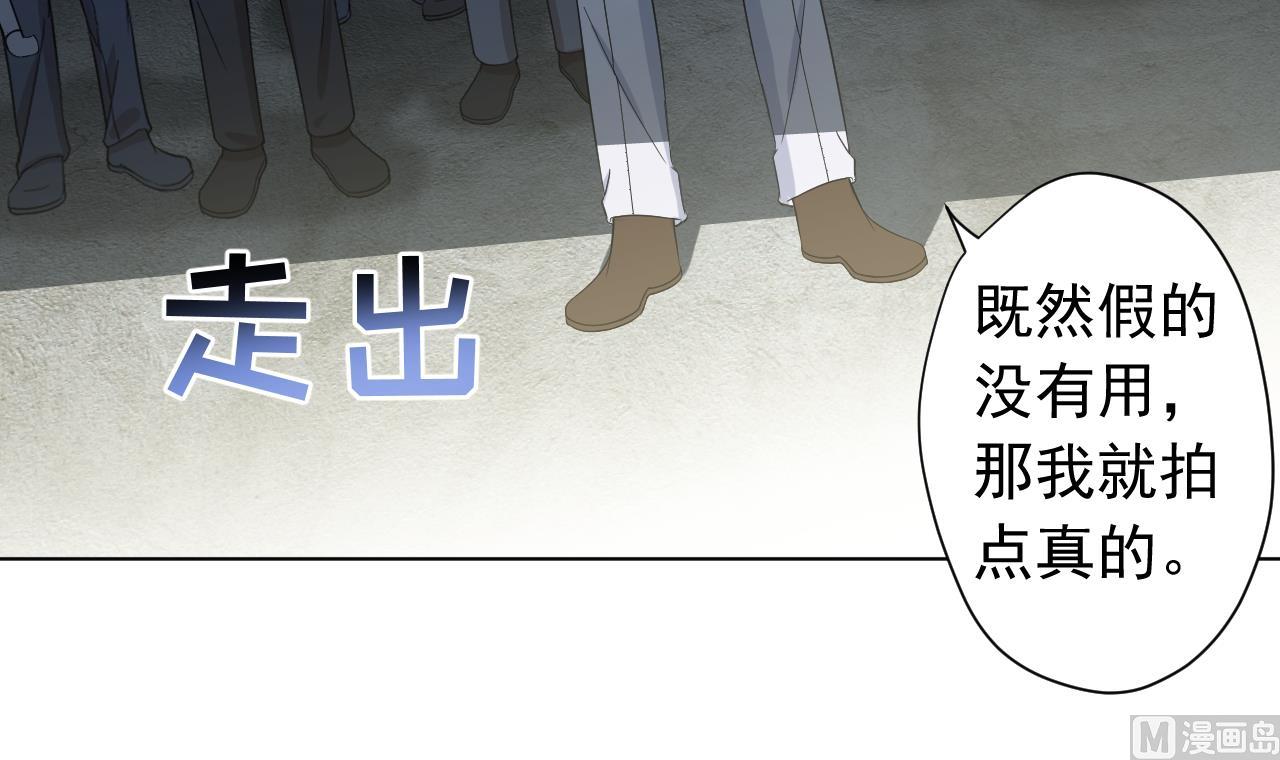 天神外卖员韩漫全集-第118话 翻给我看！无删减无遮挡章节图片 