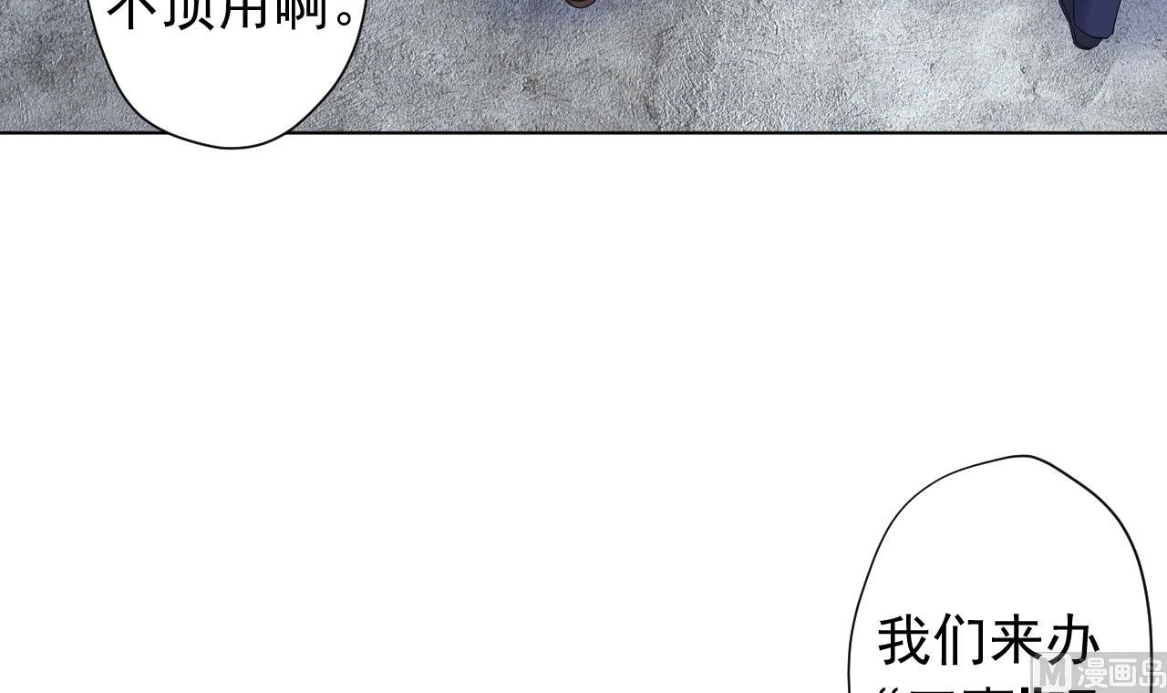 天神外卖员韩漫全集-第118话 翻给我看！无删减无遮挡章节图片 