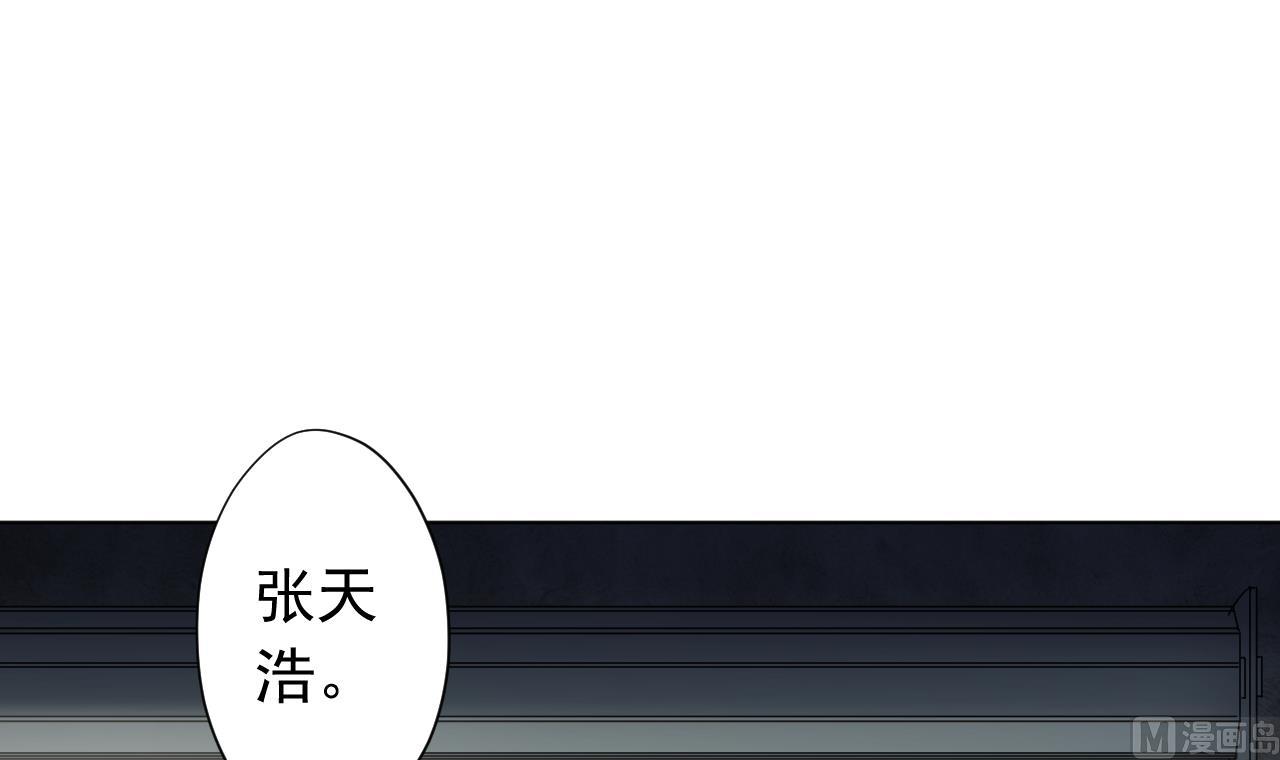 天神外卖员韩漫全集-第118话 翻给我看！无删减无遮挡章节图片 