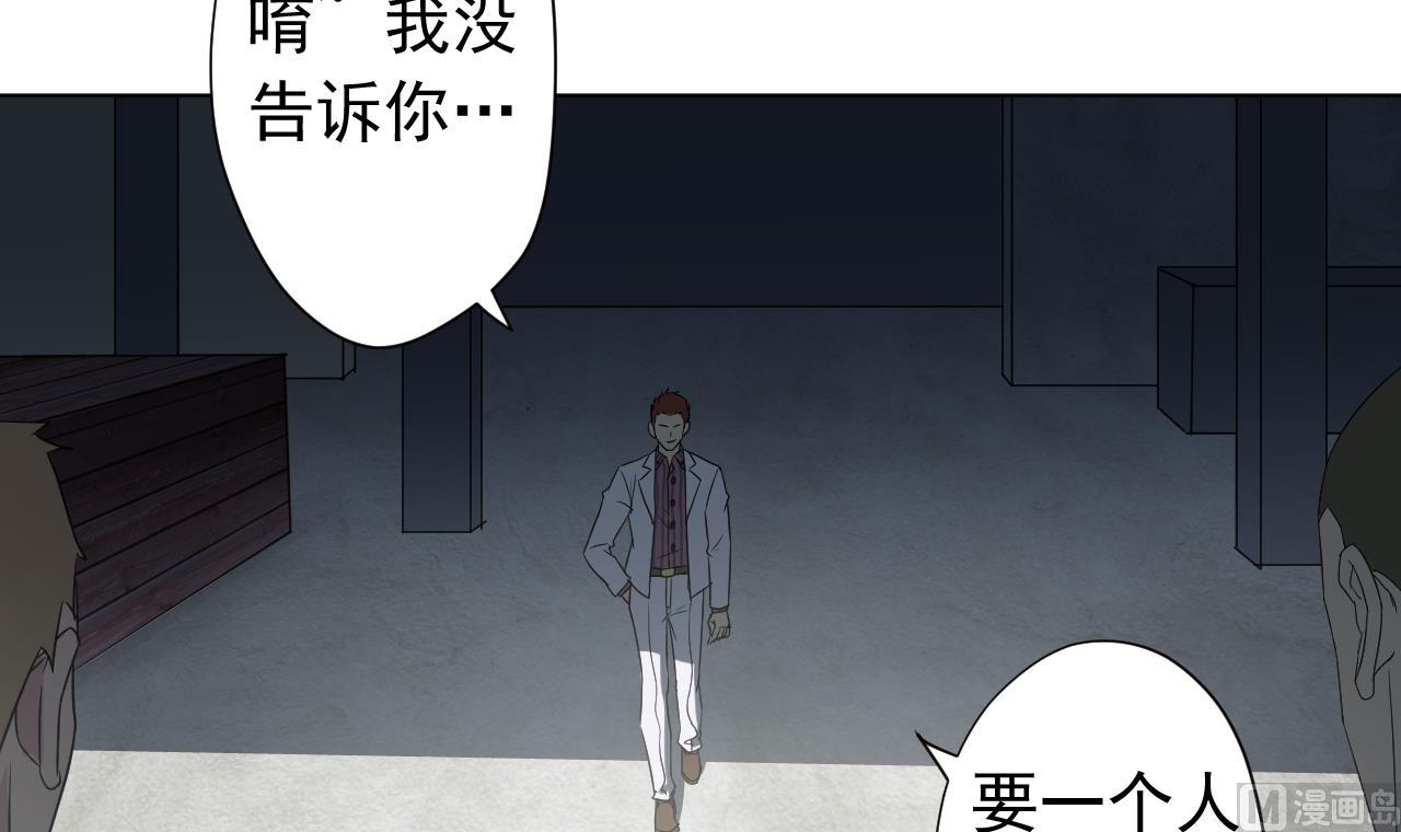 天神外卖员韩漫全集-第118话 翻给我看！无删减无遮挡章节图片 