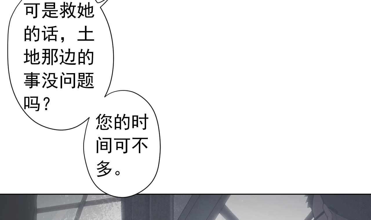 天神外卖员韩漫全集-第119话 混合双打无删减无遮挡章节图片 