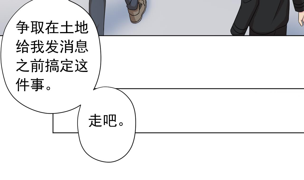 天神外卖员韩漫全集-第119话 混合双打无删减无遮挡章节图片 