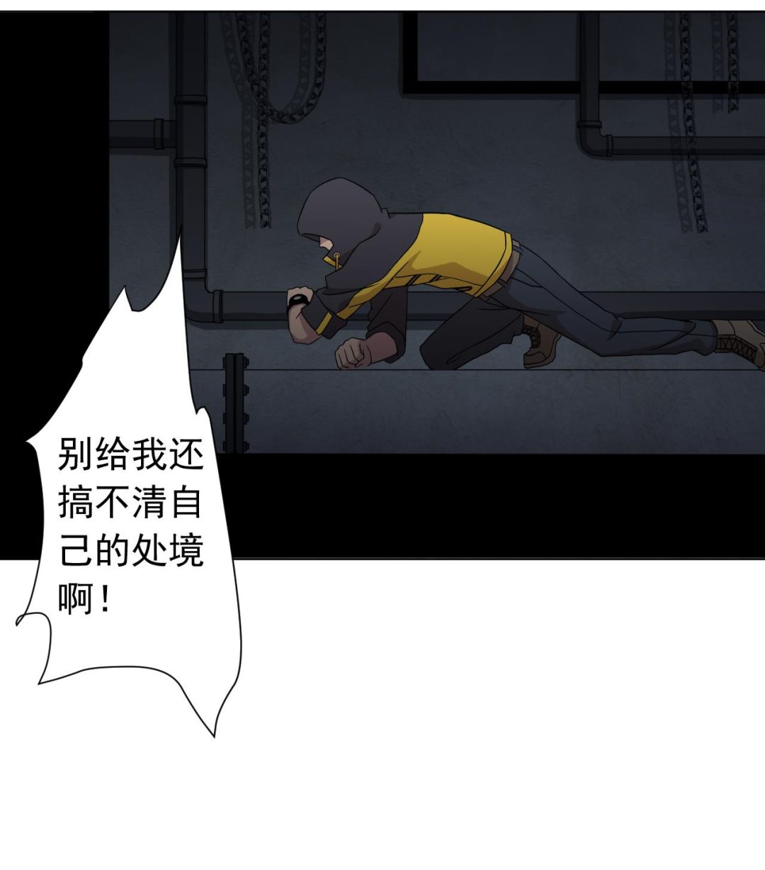 天神外卖员韩漫全集-第119话 混合双打无删减无遮挡章节图片 